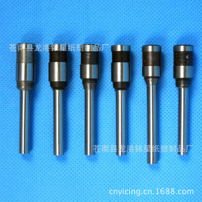 【裝訂機鉆刀 鉆頭 財務憑證裝訂機配件 各種規(guī)格沖刀 直徑7.0mm】價格,廠家,圖片,其他財會用品,蒼南縣龍港銥星紙塑制品廠-