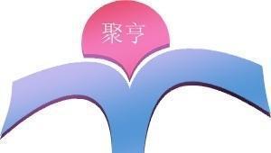 【提供財(cái)務(wù)記賬,專業(yè)增資,注冊公司服務(wù)(圖)】價(jià)格_廠家_圖片 -