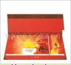 【地圖 筆袋臺歷 掛歷 題名錄00(圖)】價(jià)格,廠家,圖片-中國網(wǎng)庫