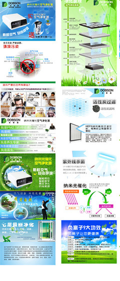 專業(yè)電商產品寶貝描述與平面設計服務 深圳市創(chuàng)美風尚廣告