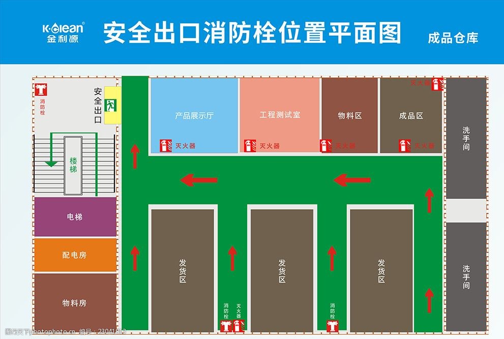 倉庫消防平面圖設(shè)計 安全可視化的核心要素